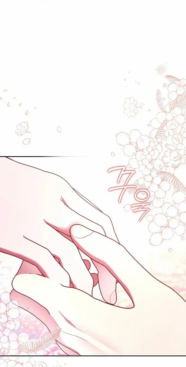 My Pet Miad Chapter 18 page 15 - 