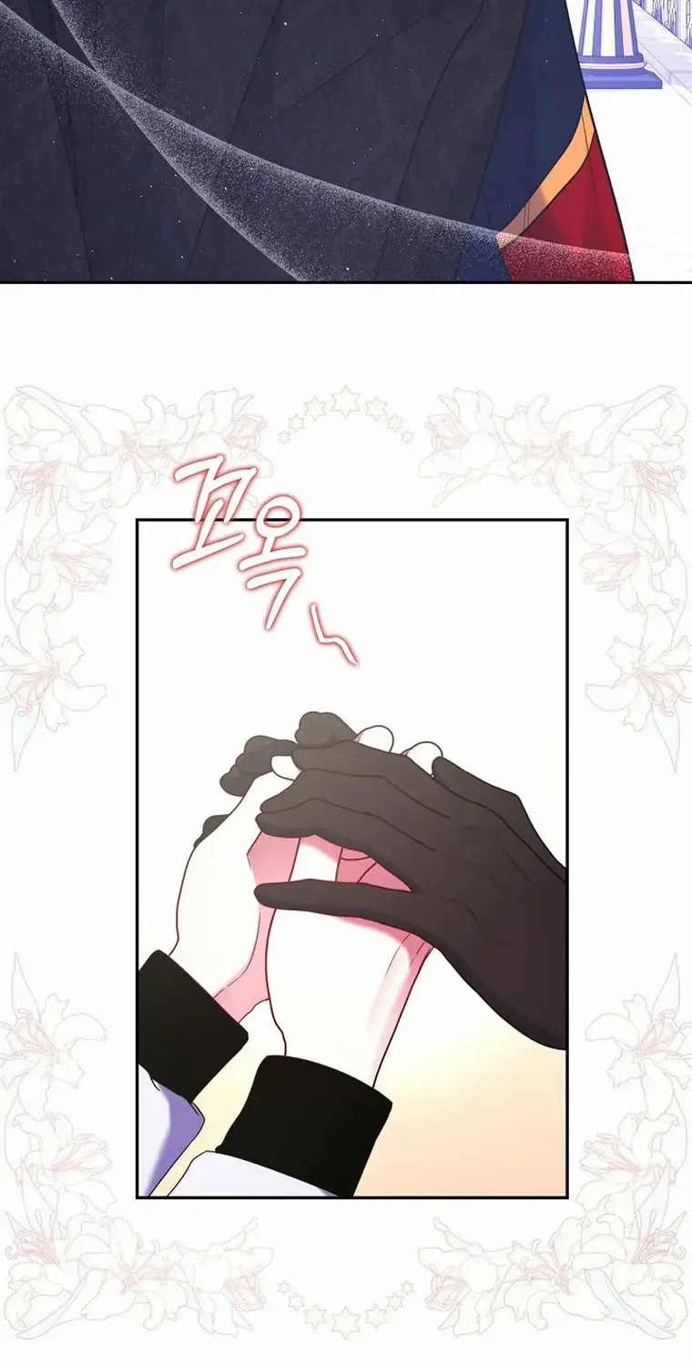 My Pet Miad Chapter 19 page 40 - 