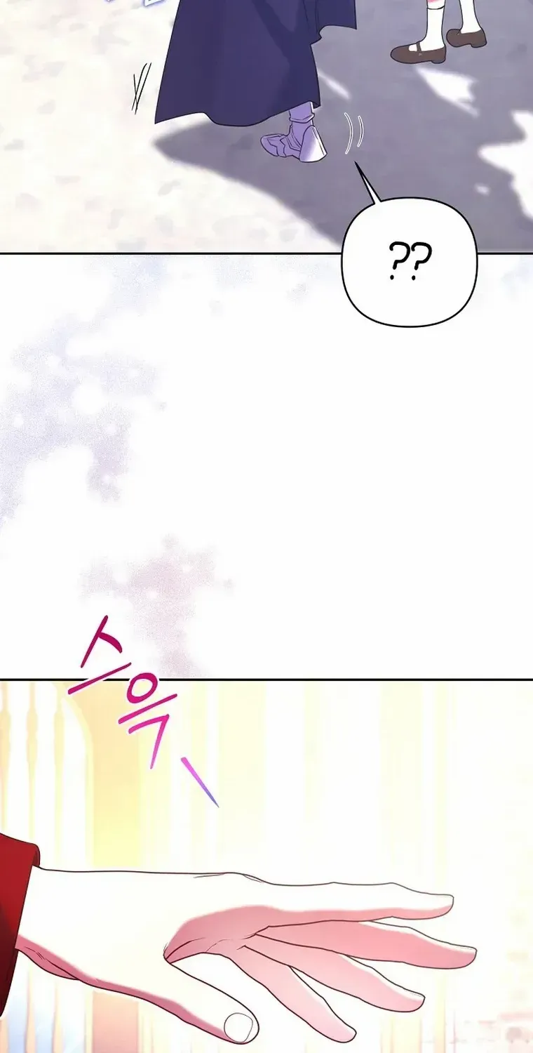 My Pet Miad Chapter 19 page 47 - 