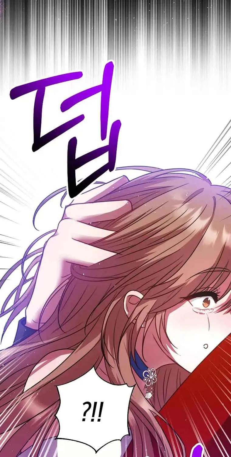 My Pet Miad Chapter 2 page 87 - 