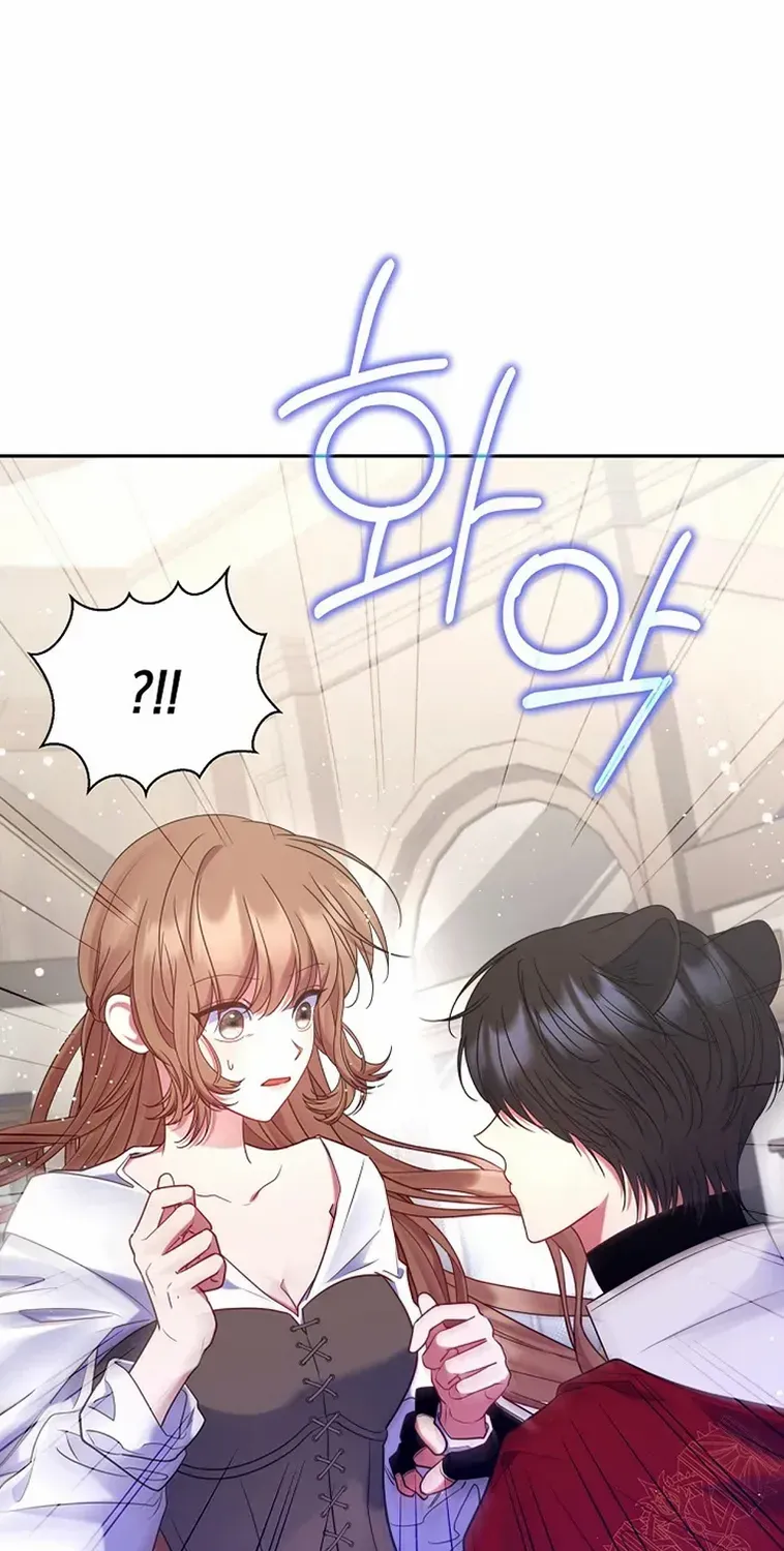 My Pet Miad Chapter 20 page 68 - 