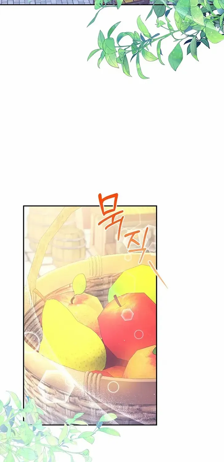 My Pet Miad Chapter 21 page 15 - 