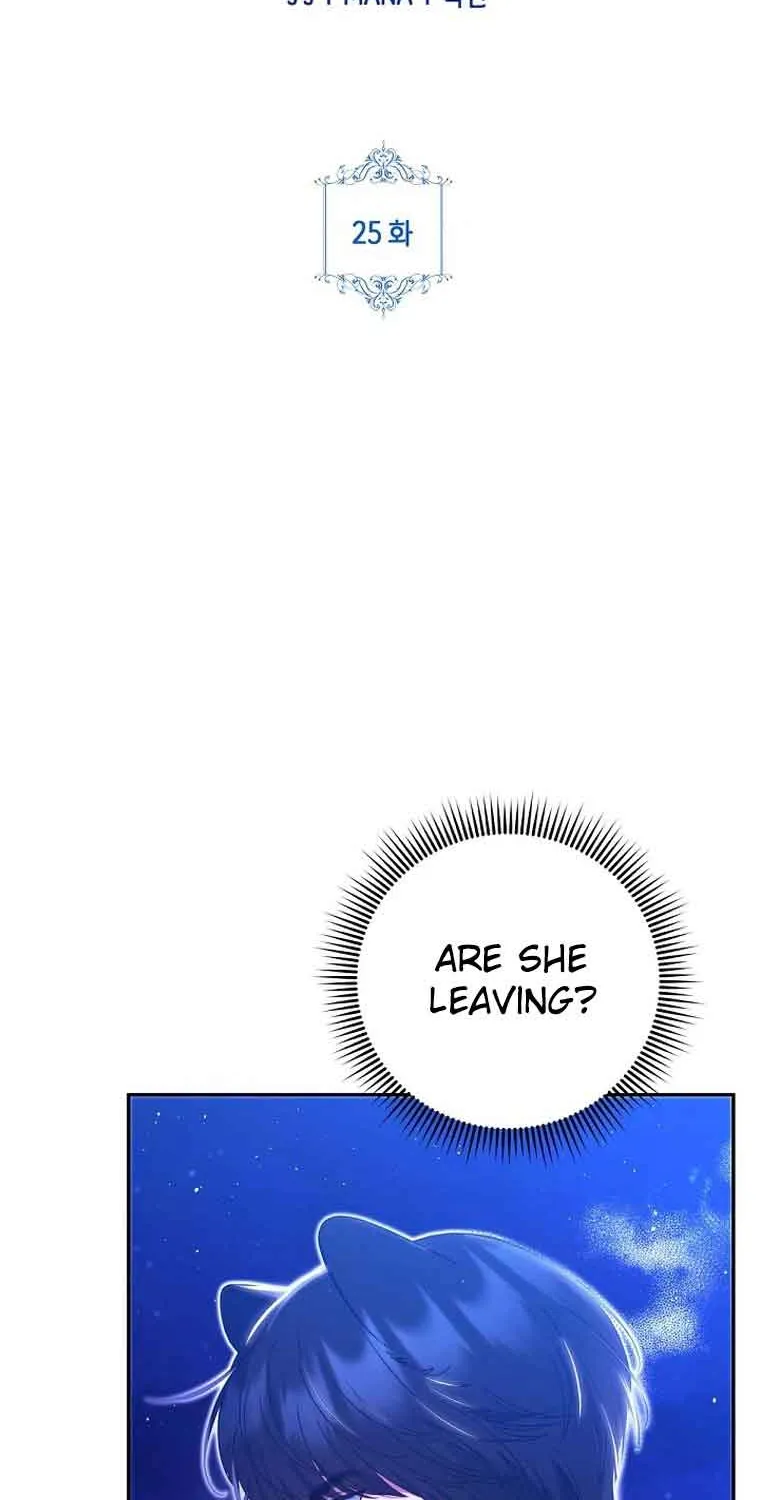 My Pet Miad Chapter 25 page 2 - 
