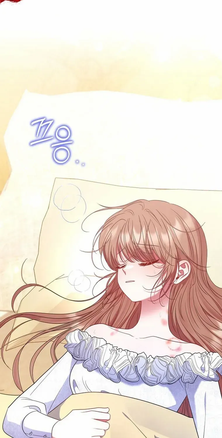 My Pet Miad Chapter 26 page 105 - 