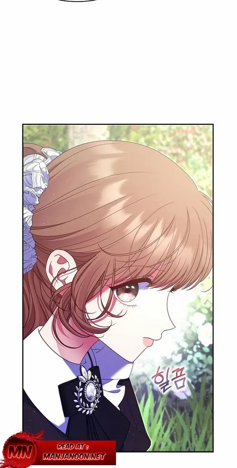 My Pet Miad Chapter 26 page 7 - 