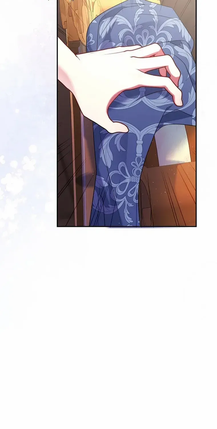 My Pet Miad Chapter 26 page 83 - 