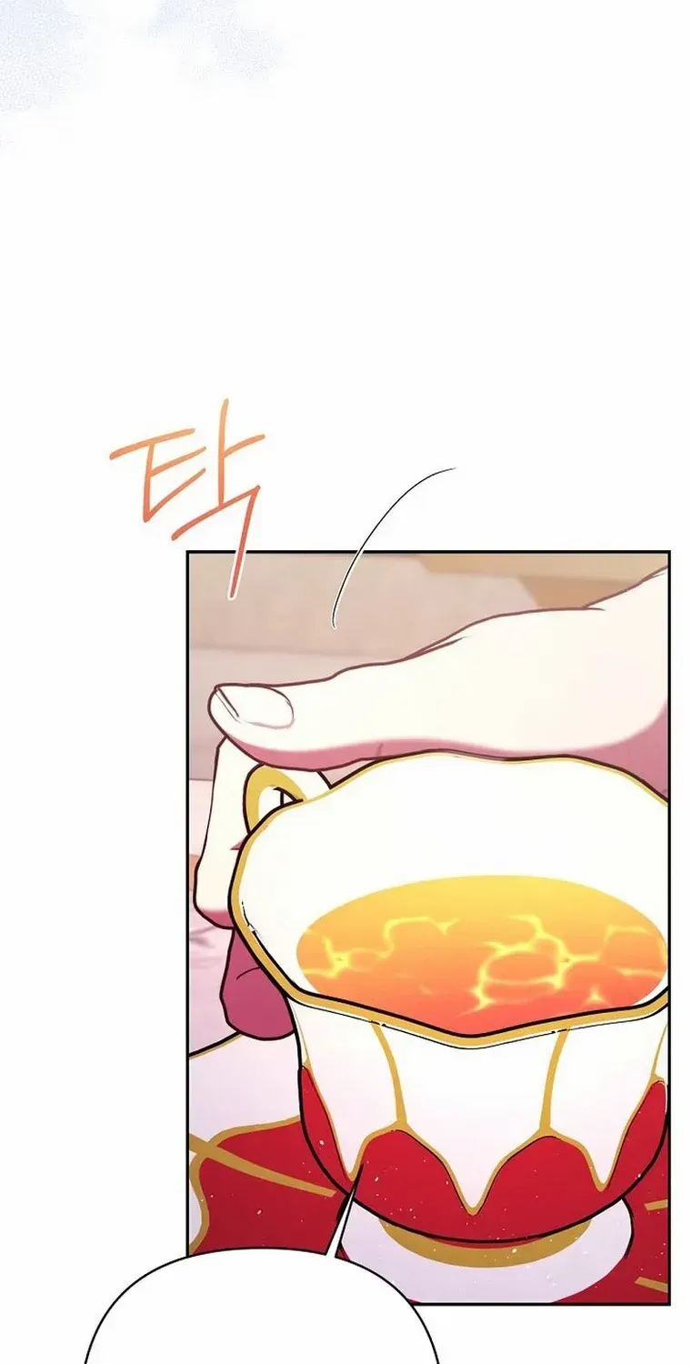 My Pet Miad Chapter 26 page 88 - 