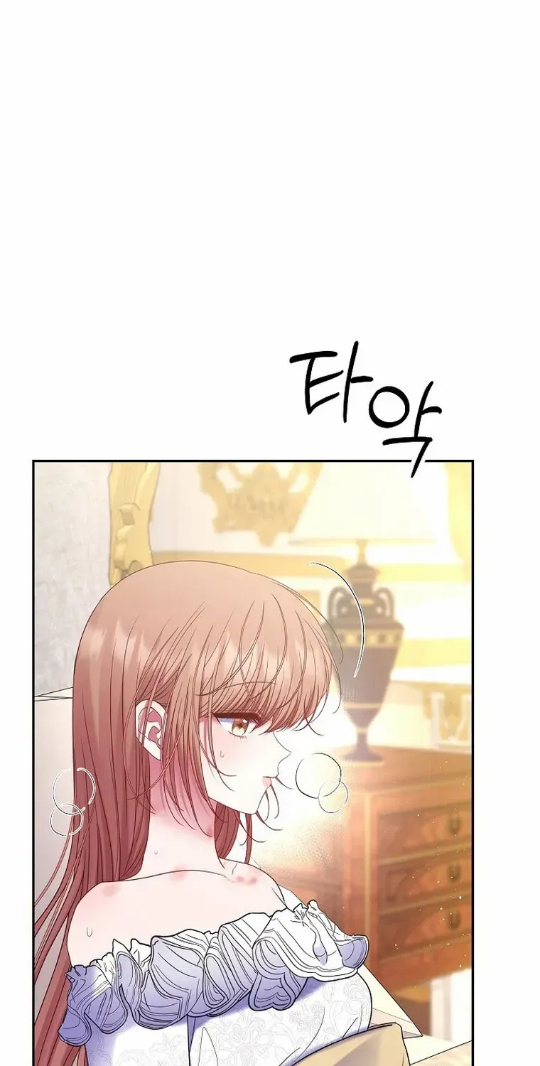 My Pet Miad Chapter 27 page 28 - 