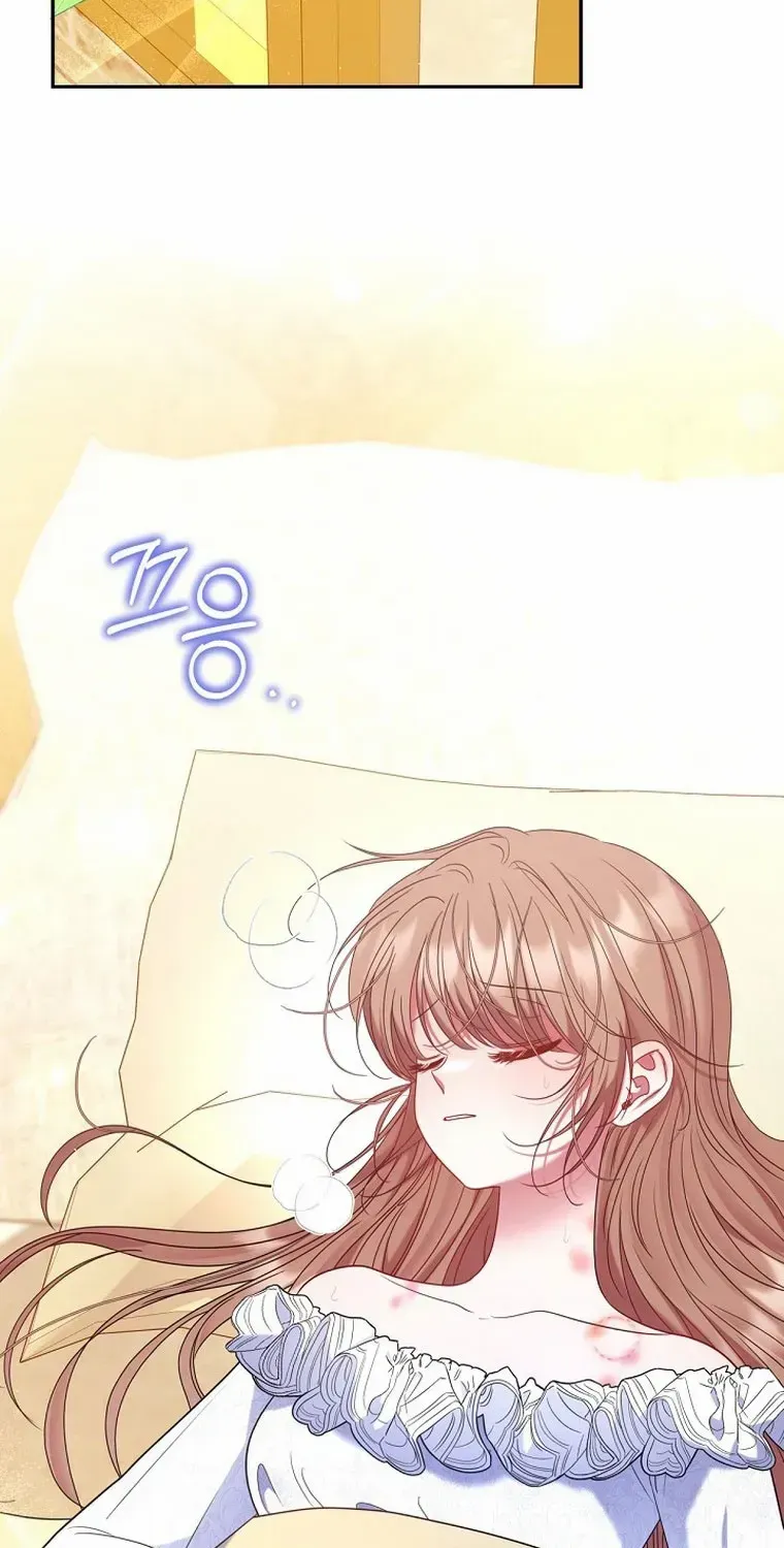 My Pet Miad Chapter 27 page 4 - 
