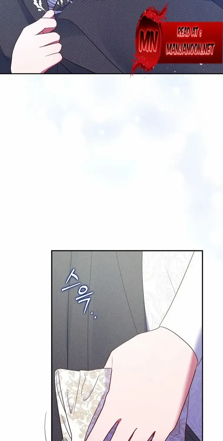 My Pet Miad Chapter 27 page 71 - 