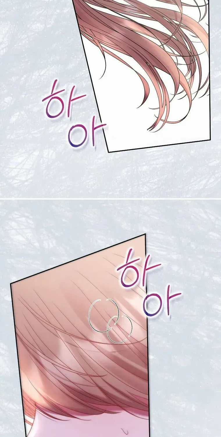 My Pet Miad Chapter 27 page 88 - 
