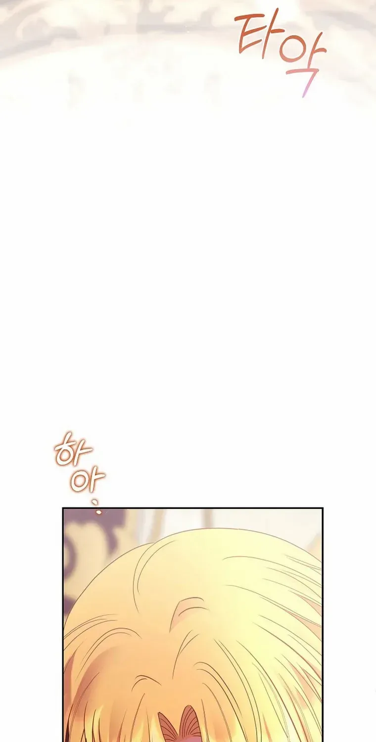 My Pet Miad Chapter 29 page 84 - 
