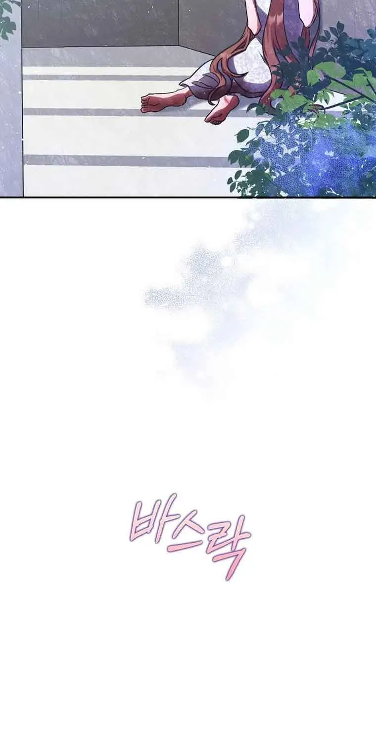 My Pet Miad Chapter 3 page 86 - 