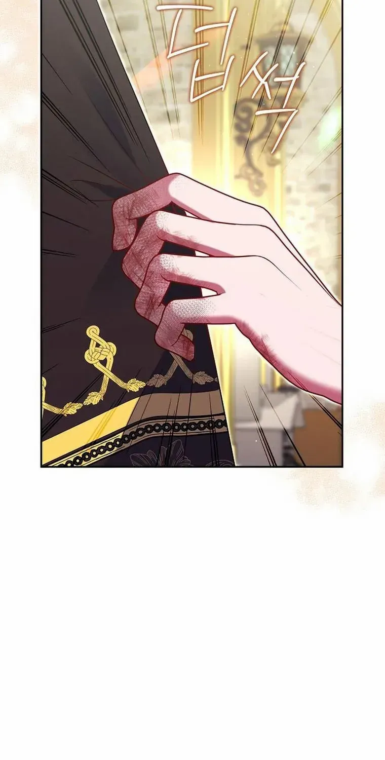 My Pet Miad Chapter 30 page 46 - 