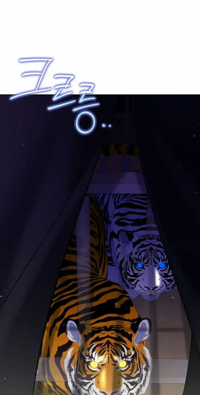 My Pet Miad Chapter 31 page 74 - 