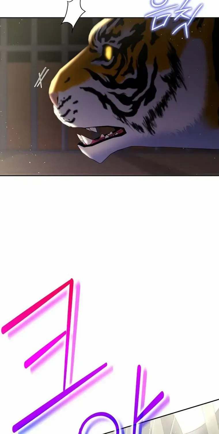 My Pet Miad Chapter 31 page 77 - 