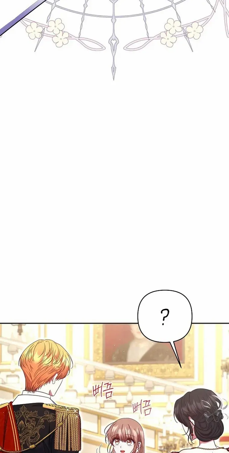 My Pet Miad Chapter 32 page 103 - 