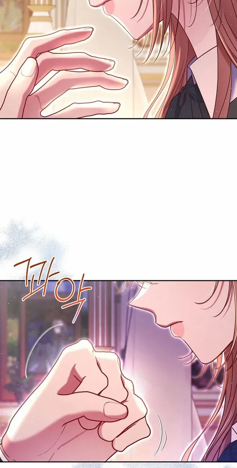 My Pet Miad Chapter 32 page 41 - 