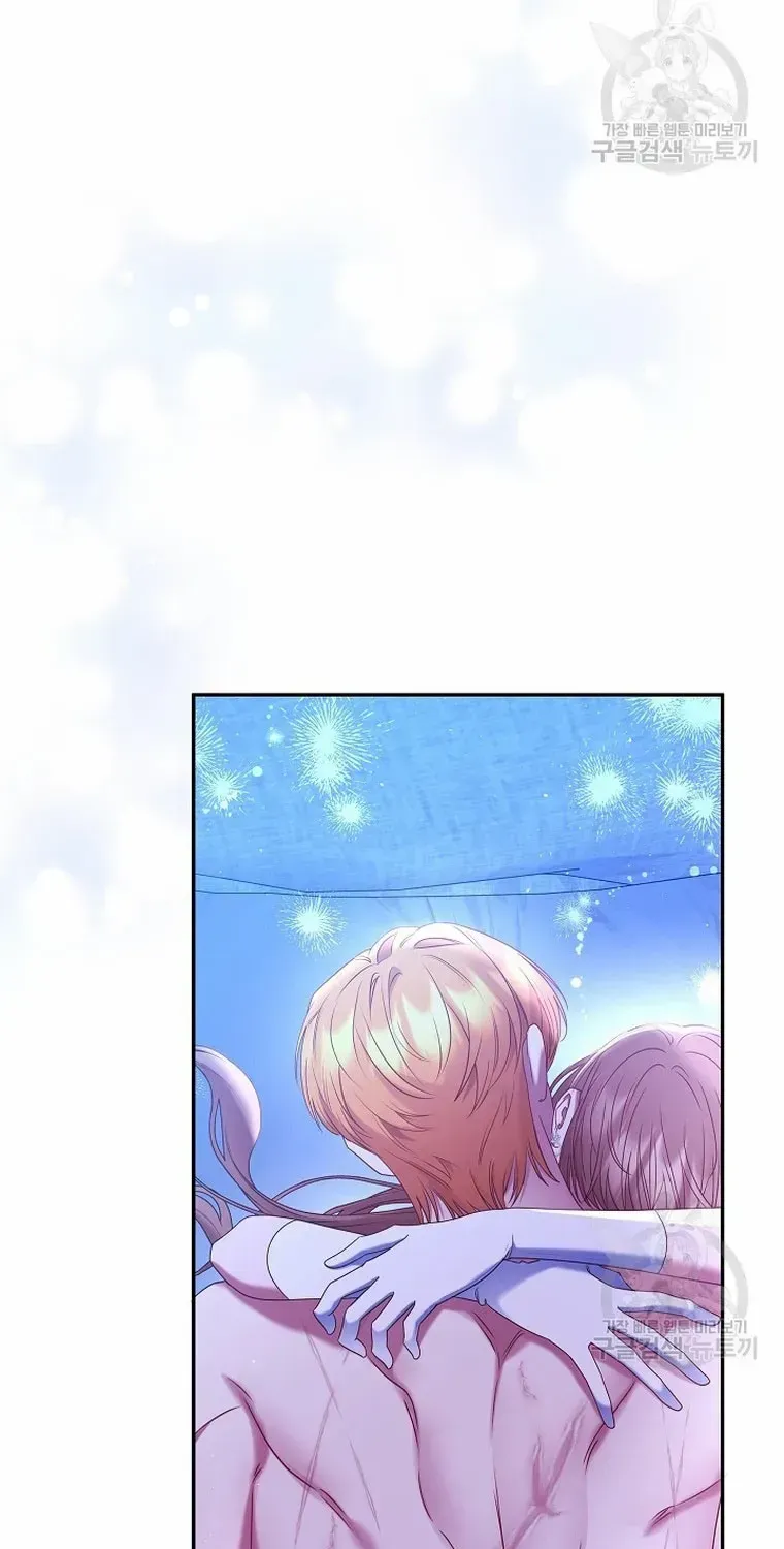My Pet Miad Chapter 34 page 109 - 