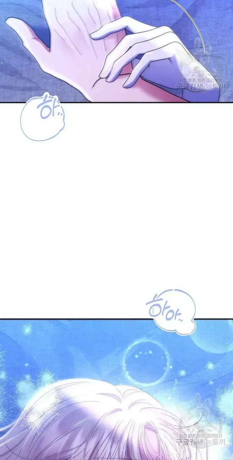 My Pet Miad Chapter 34 page 112 - 