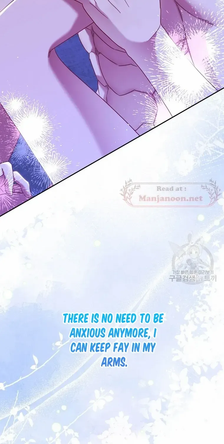 My Pet Miad Chapter 34 page 117 - 