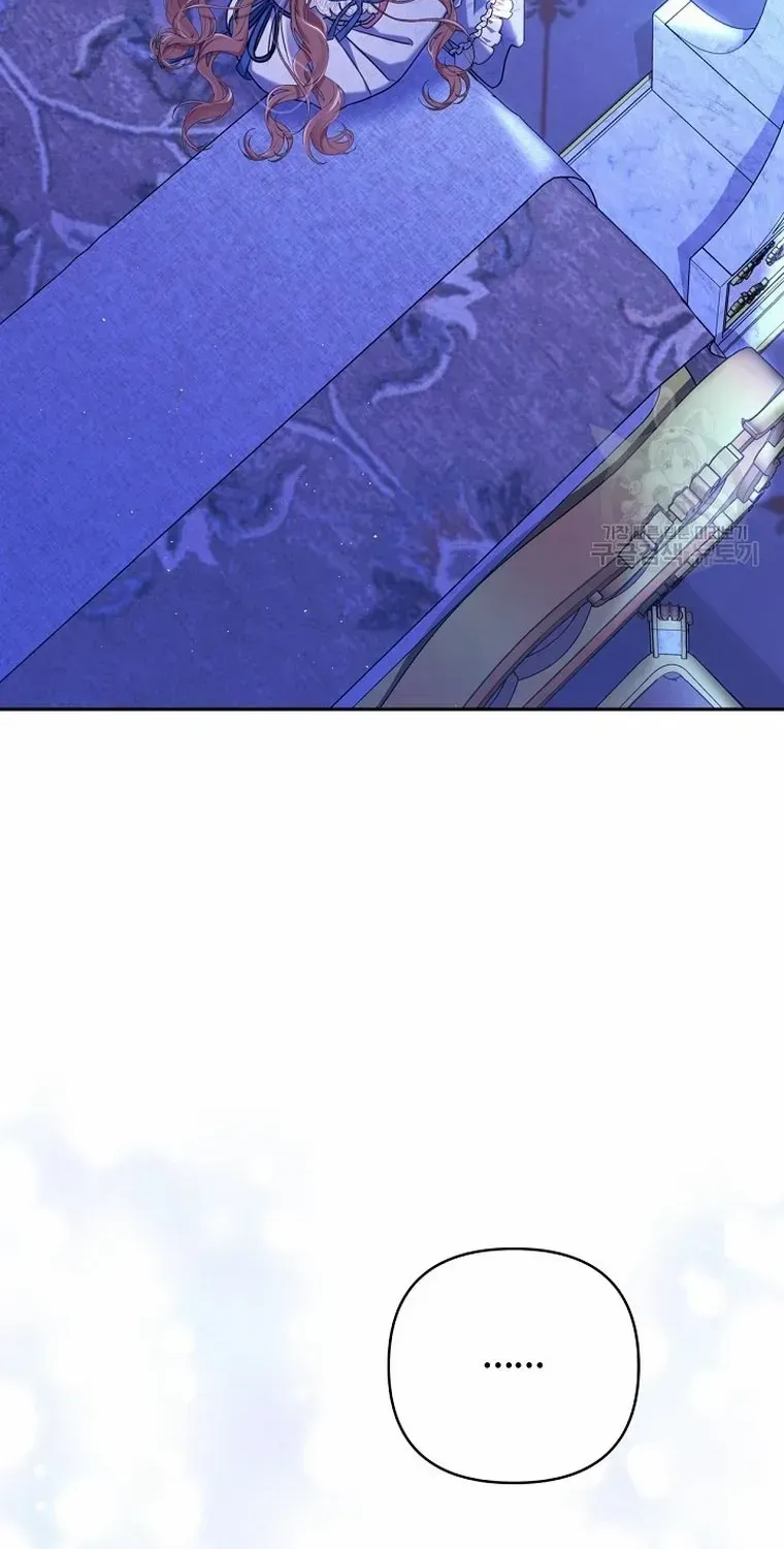 My Pet Miad Chapter 34 page 26 - 
