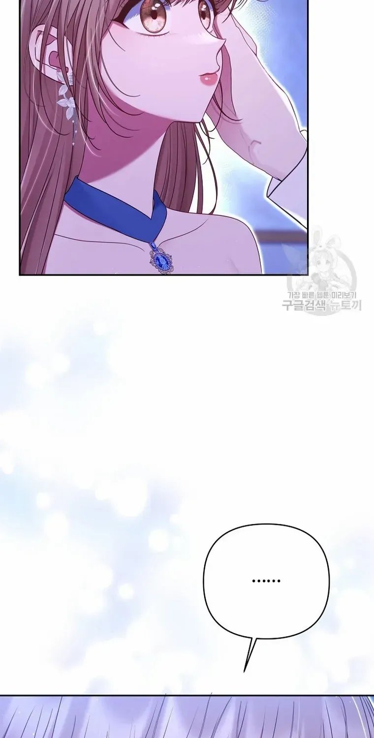 My Pet Miad Chapter 34 page 39 - 