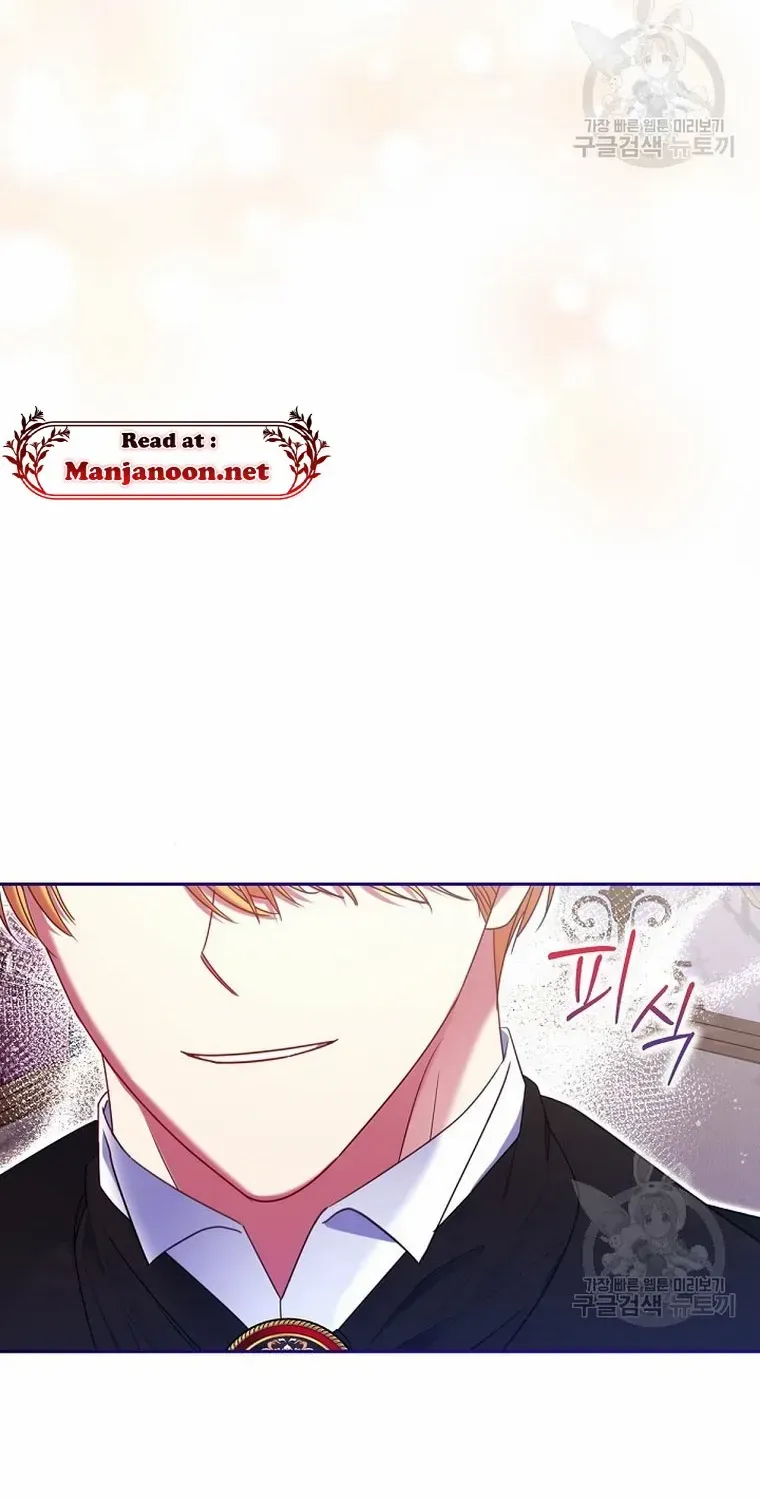 My Pet Miad Chapter 35 page 33 - 
