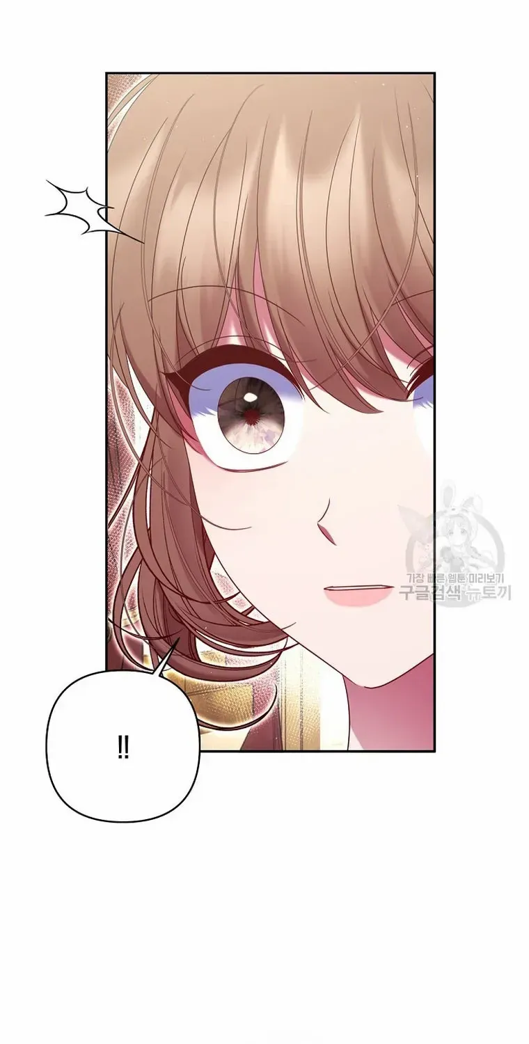 My Pet Miad Chapter 35 page 64 - 