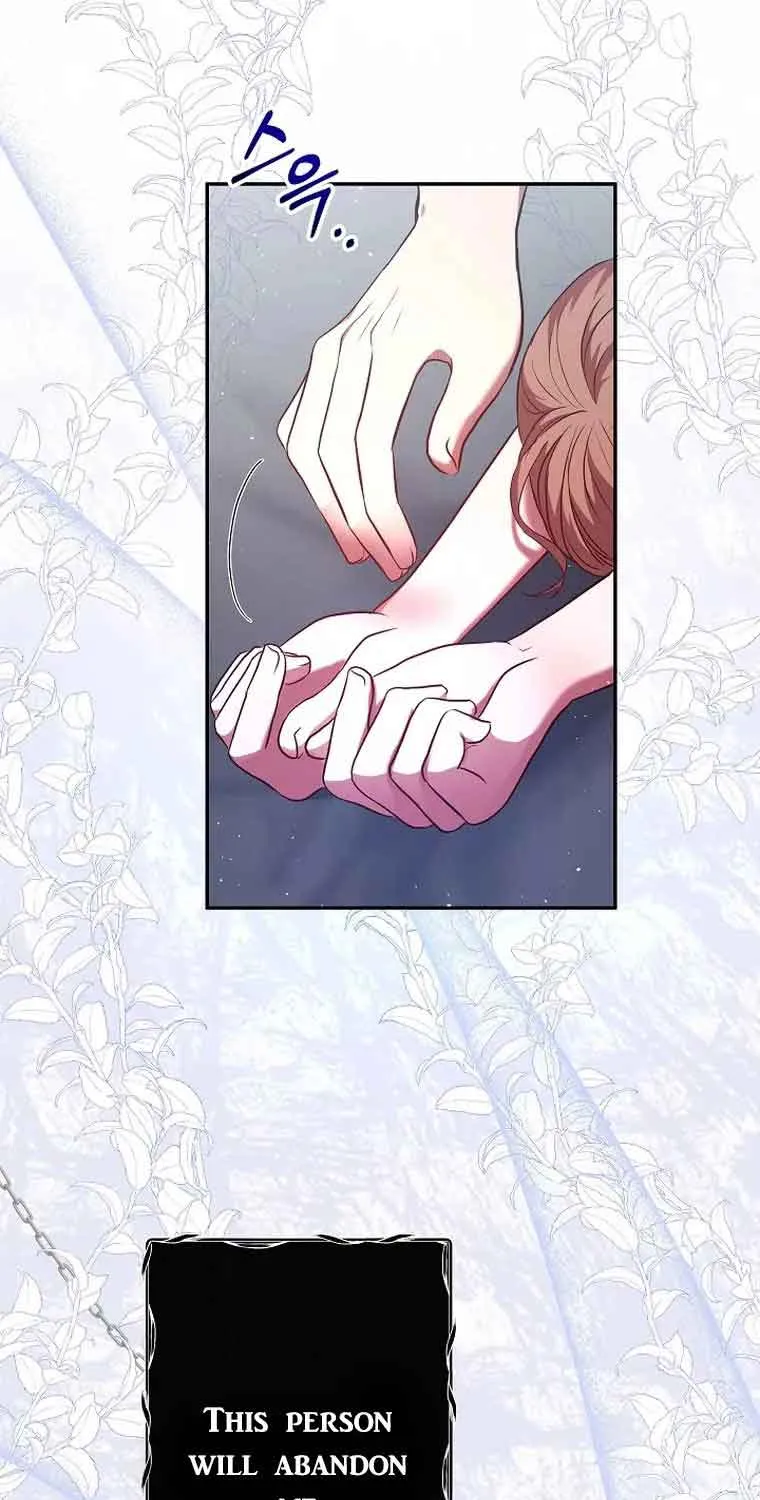 My Pet Miad Chapter 4 page 15 - 