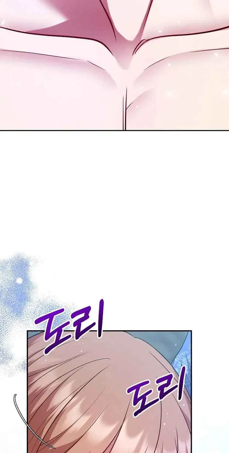 My Pet Miad Chapter 4 page 5 - 