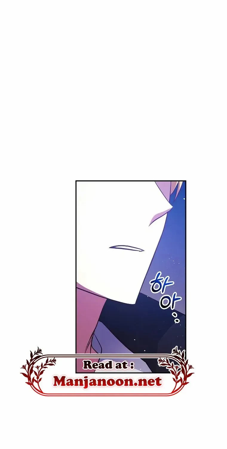 My Pet Miad Chapter 5 page 49 - 
