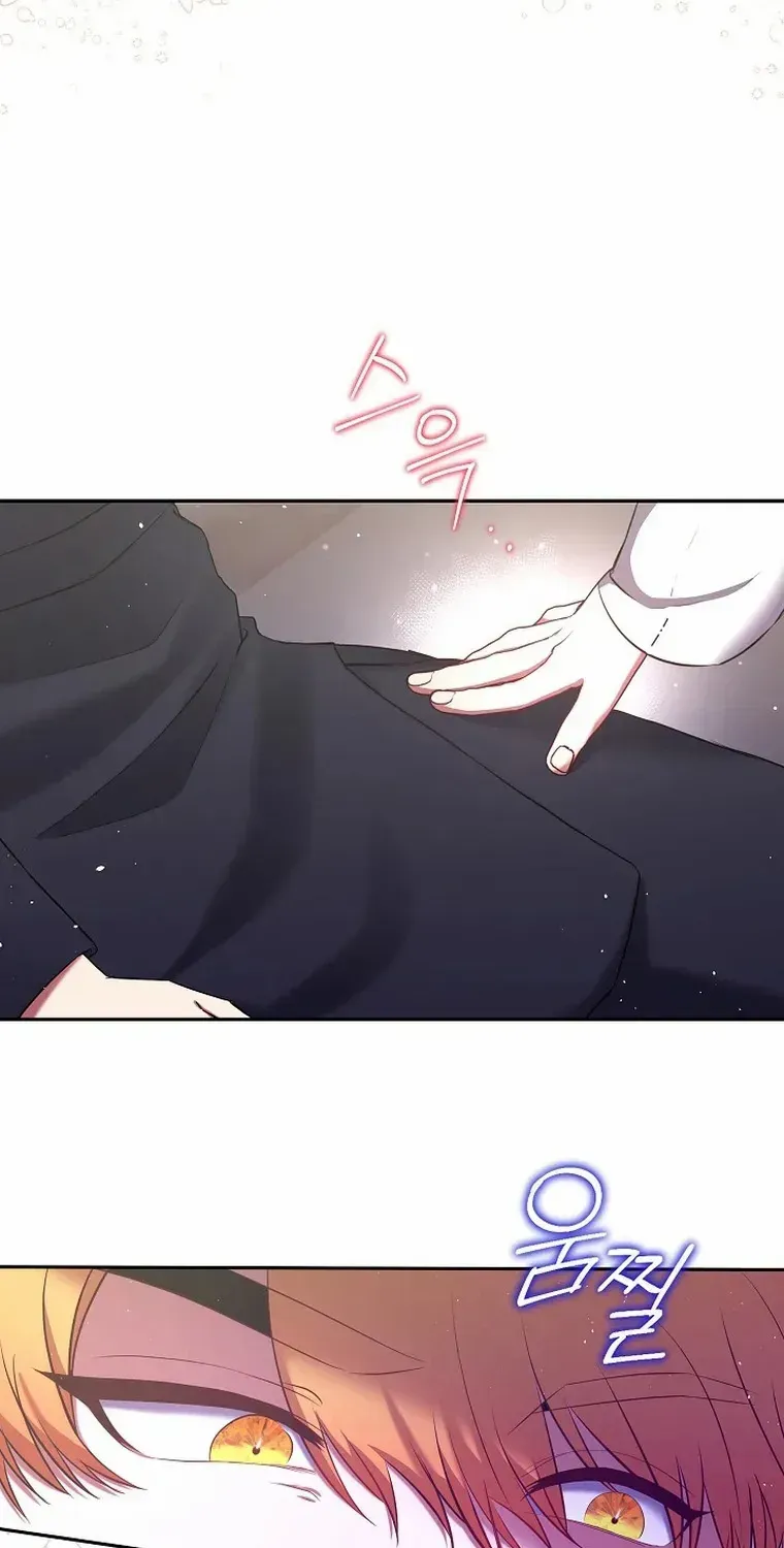 My Pet Miad Chapter 5 page 96 - 