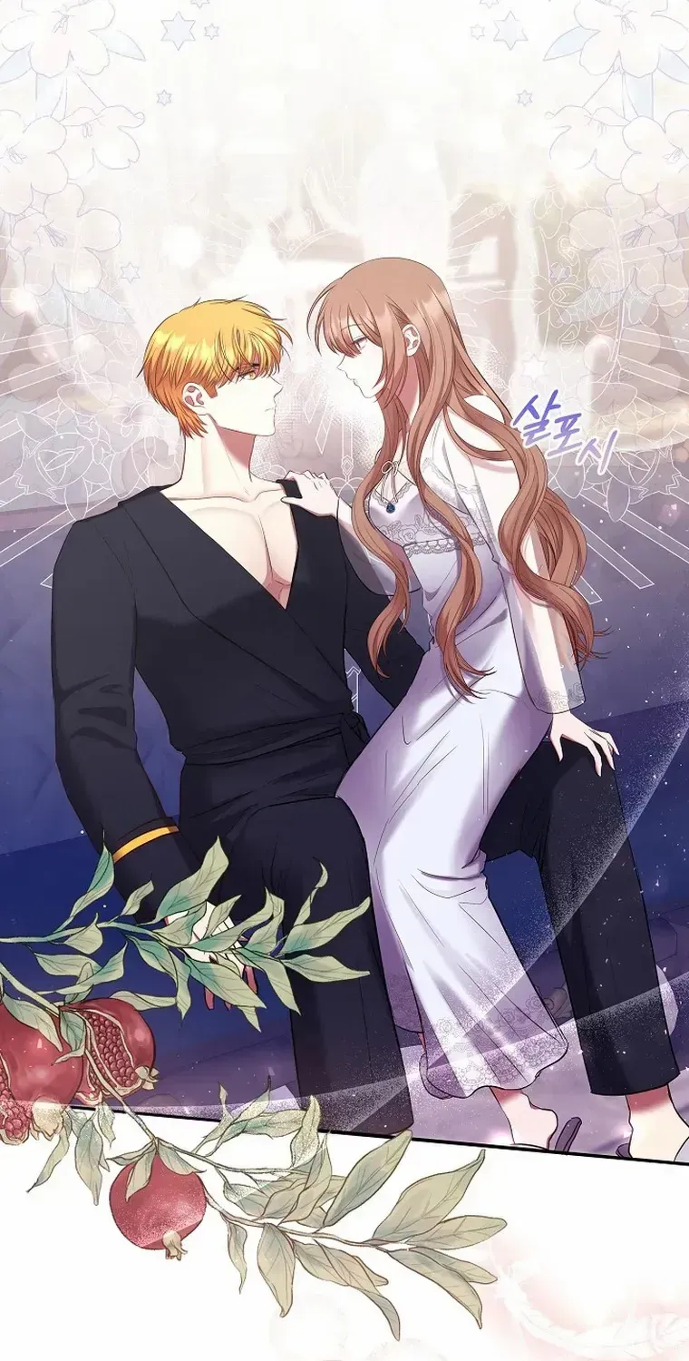 My Pet Miad Chapter 5 page 98 - 