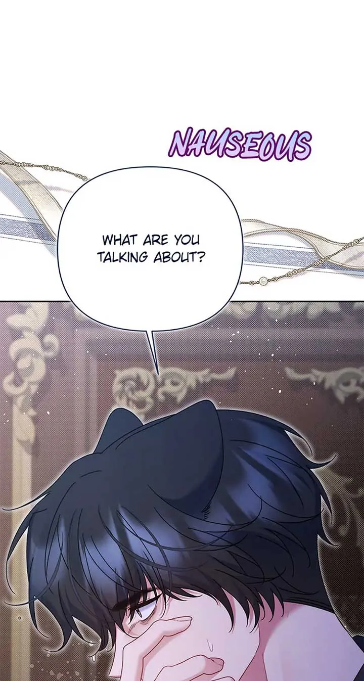 My Pet Miad Chapter 52 page 17 - 