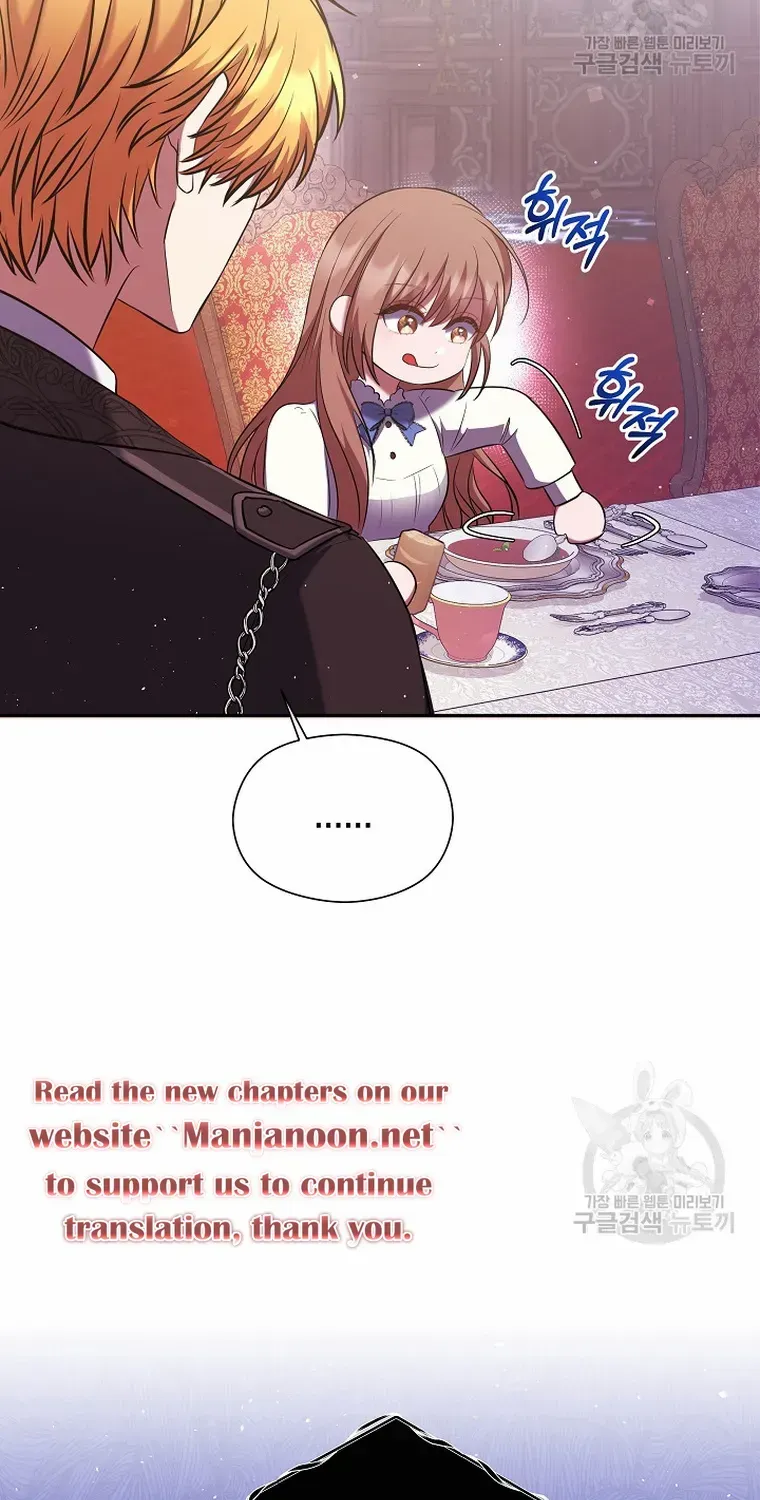 My Pet Miad Chapter 6 page 45 - 