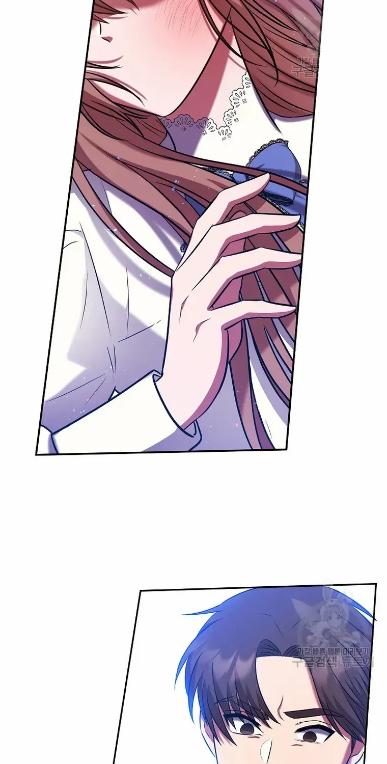 My Pet Miad Chapter 6 page 67 - 