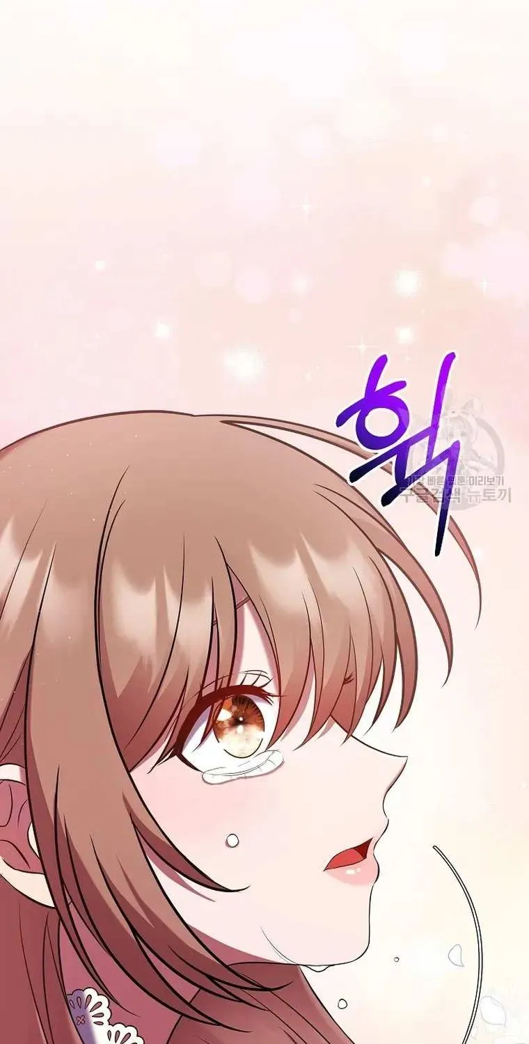 My Pet Miad Chapter 6 page 82 - 