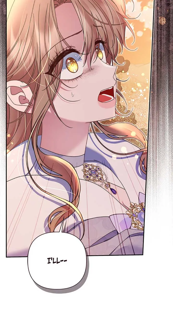 My Pet Miad Chapter 61 page 26 - 