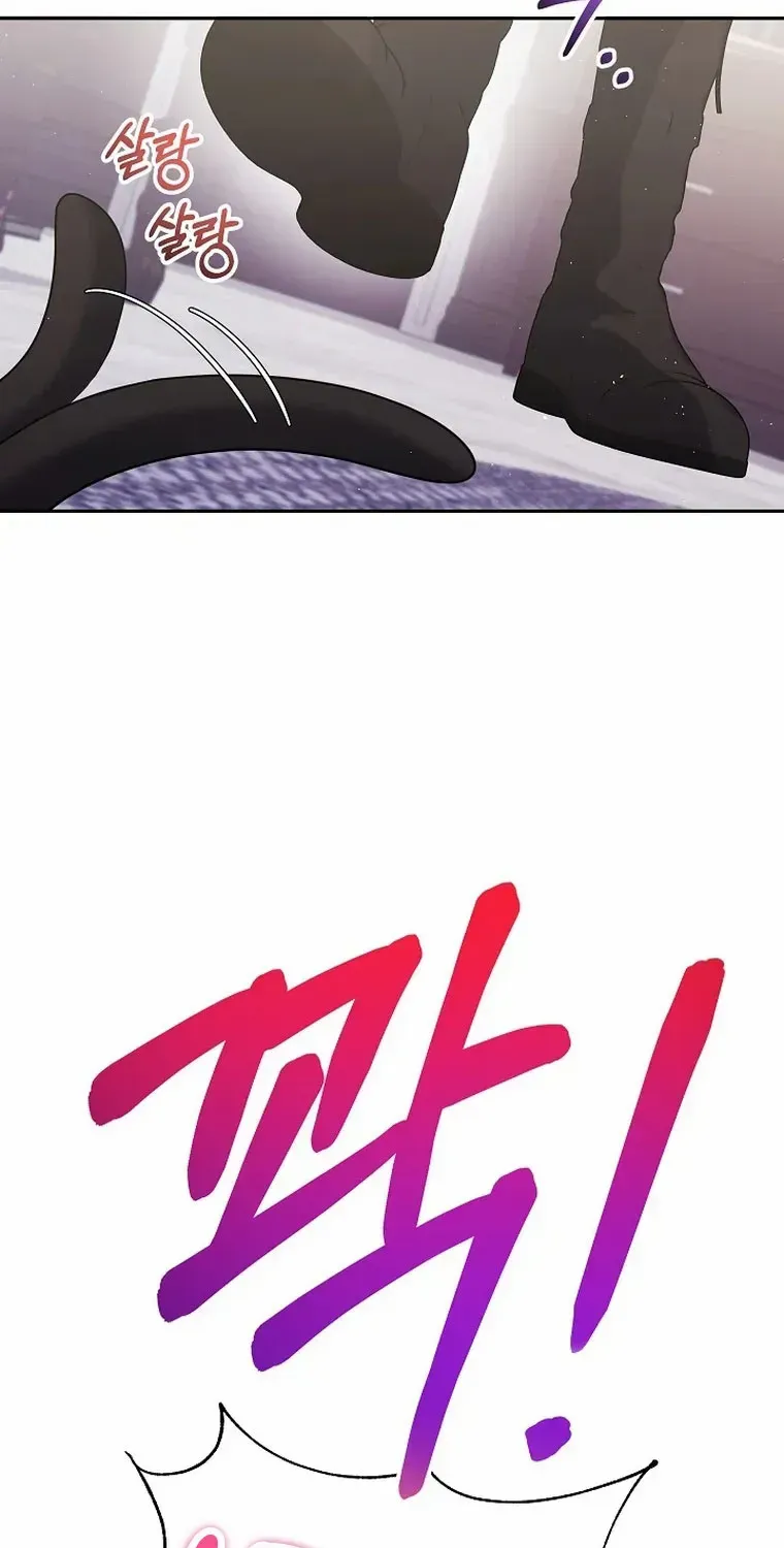 My Pet Miad Chapter 7 page 53 - 