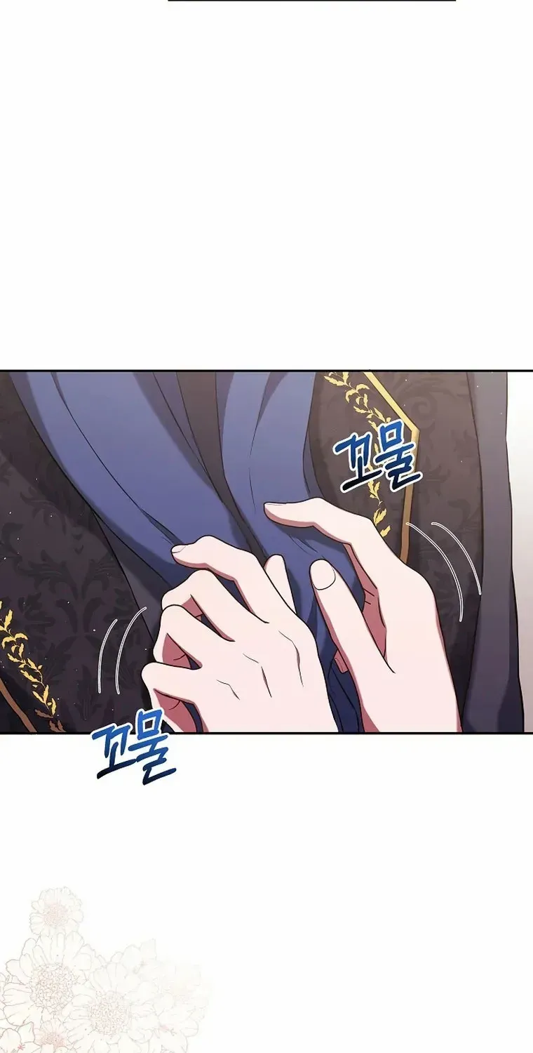My Pet Miad Chapter 7 page 92 - 