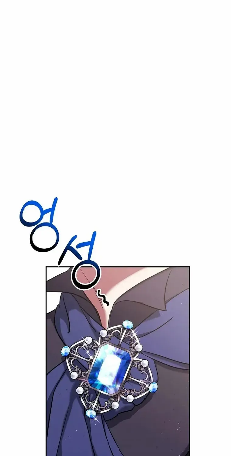 My Pet Miad Chapter 7 page 99 - 