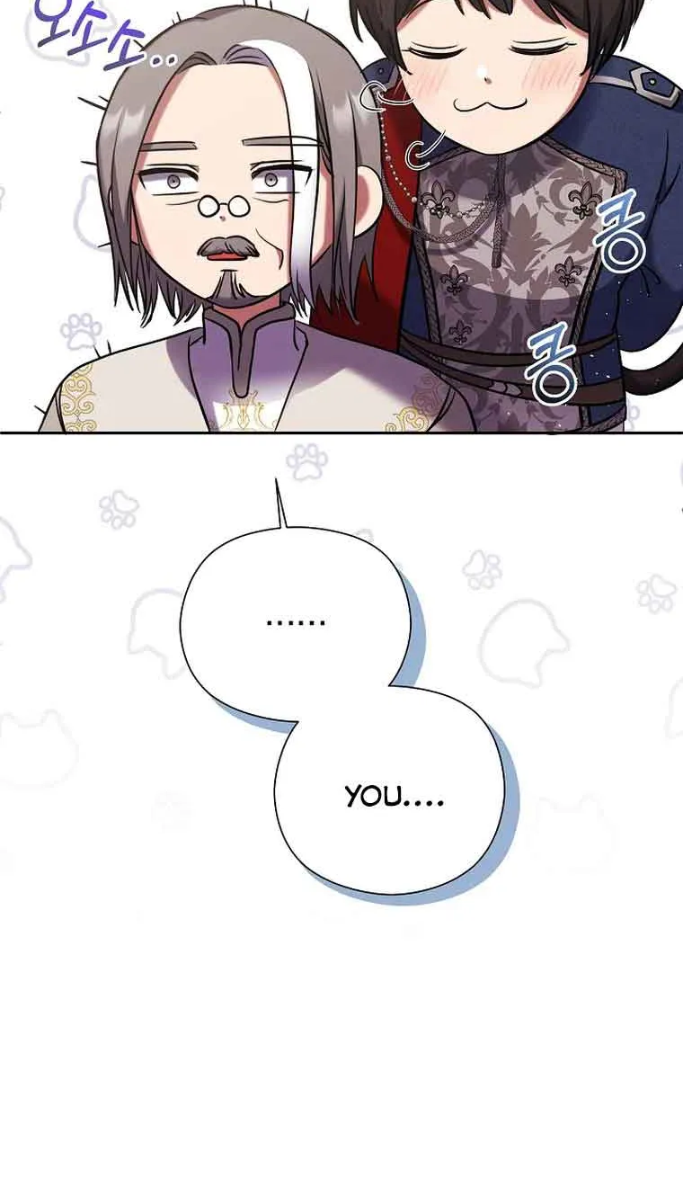 My Pet Miad Chapter 8 page 60 - 