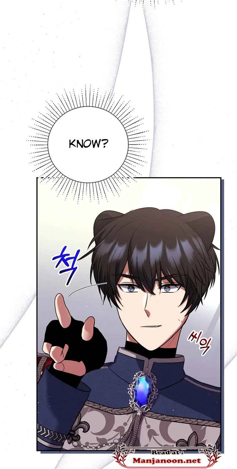 My Pet Miad Chapter 8 page 69 - 