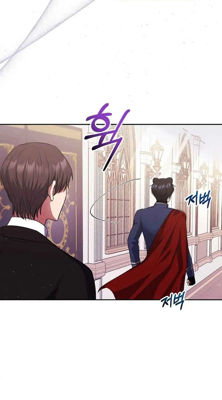My Pet Miad Chapter 8 page 70 - 