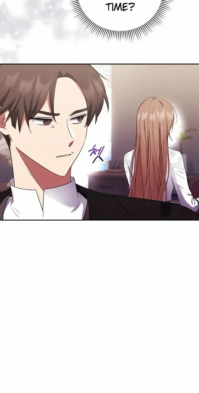 My Pet Miad Chapter 9 page 18 - 