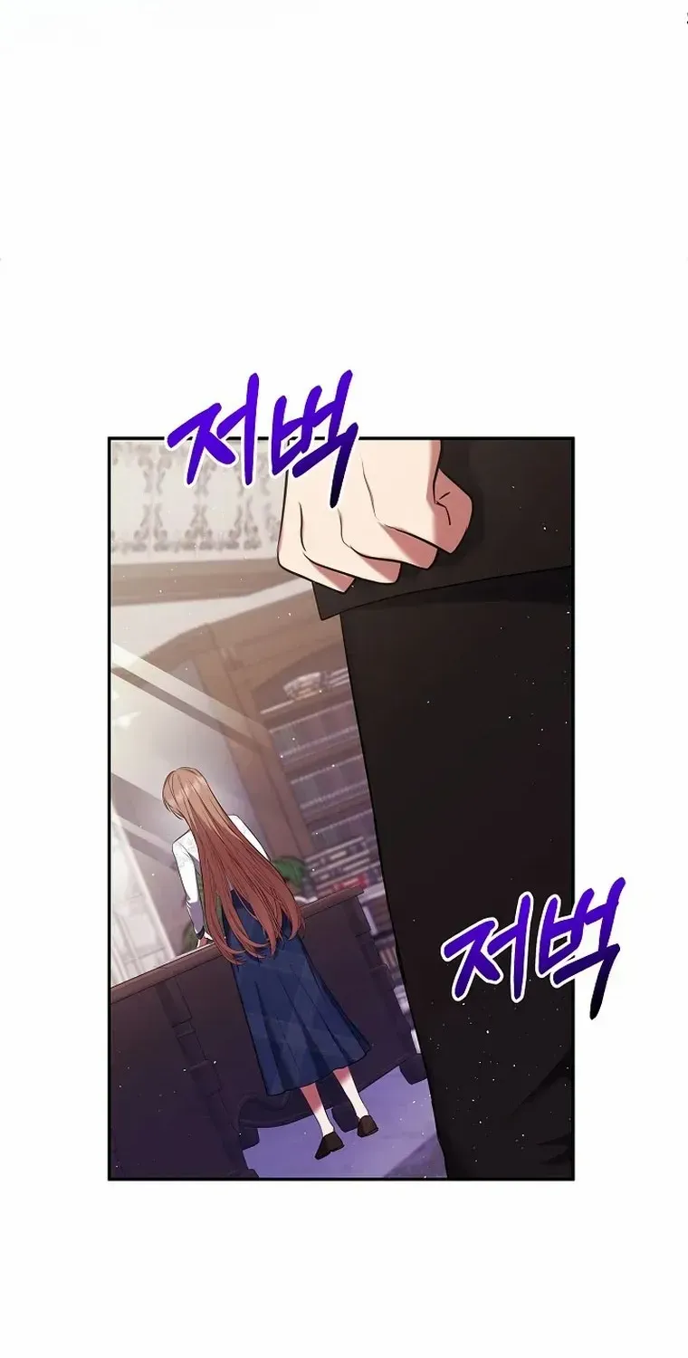 My Pet Miad Chapter 9 page 21 - 