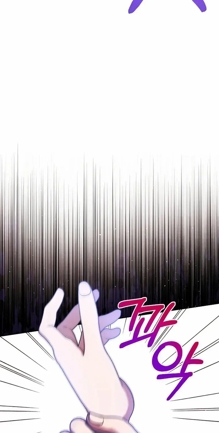 My Pet Miad Chapter 9 page 30 - 
