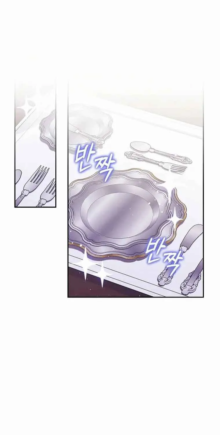 My Pet Miad Chapter 9 page 10 - 