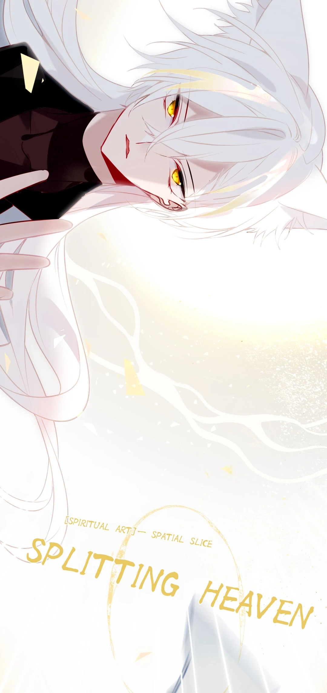 Read My Phoenix